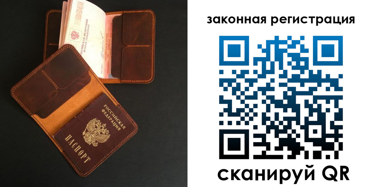 где прописаться в Йошкар-Оле