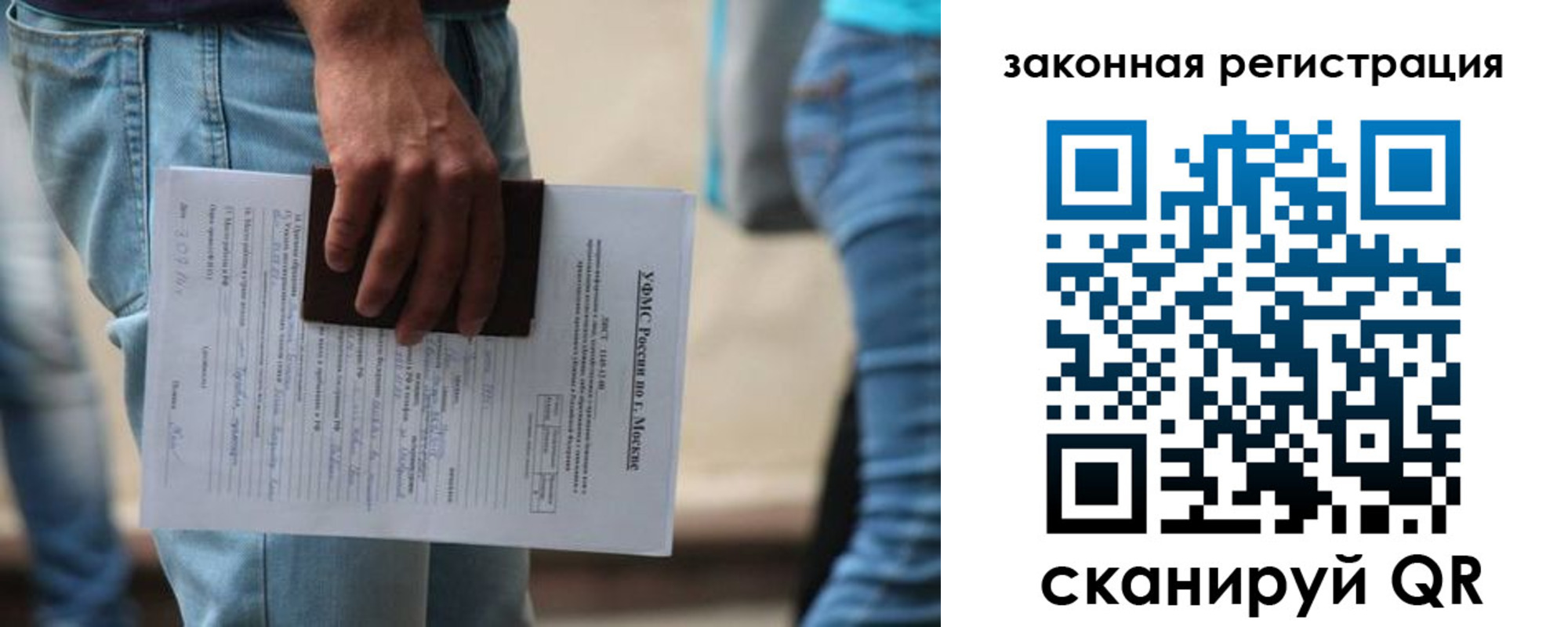 прописка в квартире в Йошкар-Оле