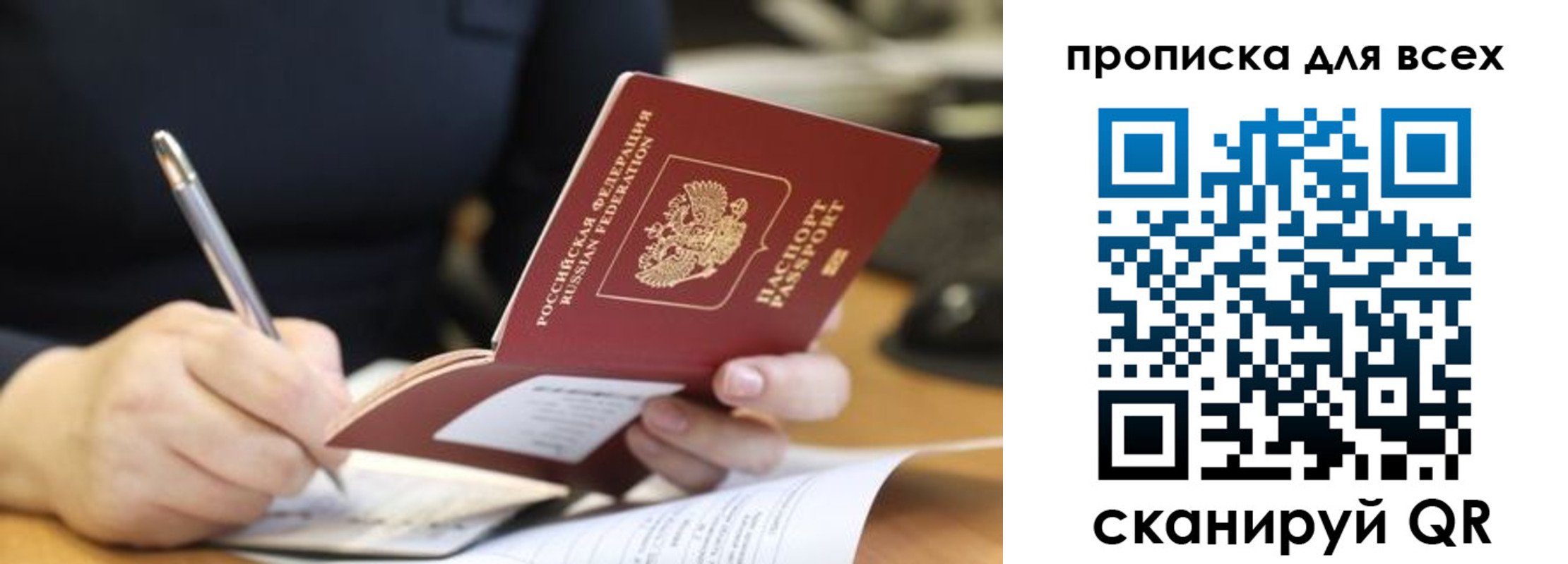 найти адрес прописки в Йошкар-Оле